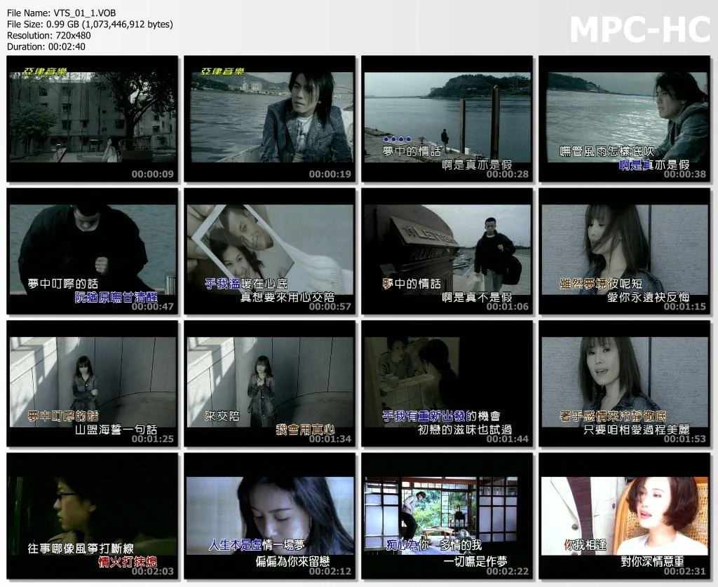 图片[2]-江蕙 – 10个爱人 跨世紀对唱（DVD-ISO3.54G）-蓝光演唱会资源网