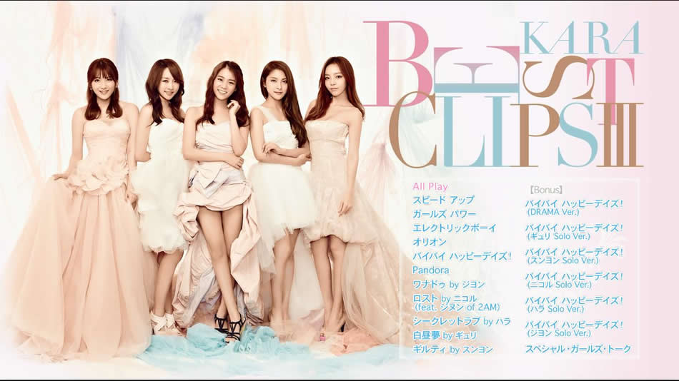 图片[7]-KARA组合MV精选第3弹 KARA Best Clips III 2013 [BDMV 29.5GB]-蓝光演唱会资源网