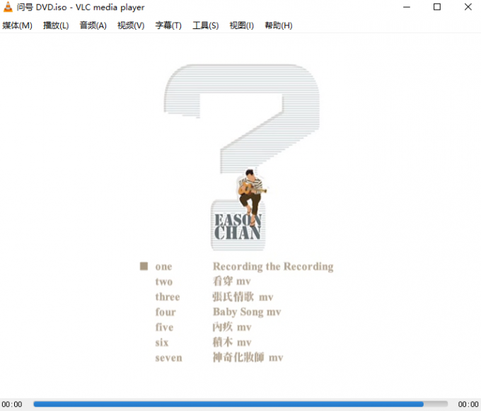 陈奕迅 – ？问号 CD+DVD（DVD/ISO/3.48G)-蓝光演唱会资源网
