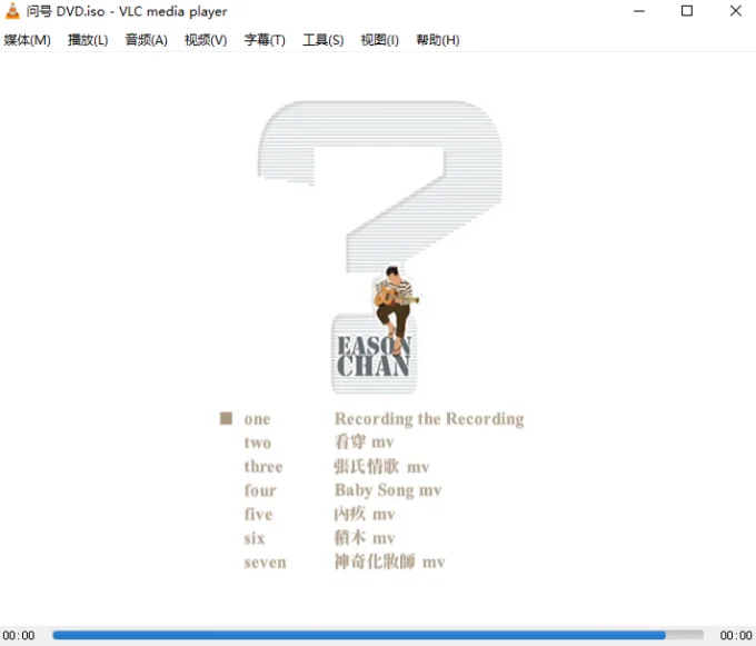 陈奕迅 – ？问号 CD+DVD（DVD/ISO/3.48G)-蓝光演唱会资源网