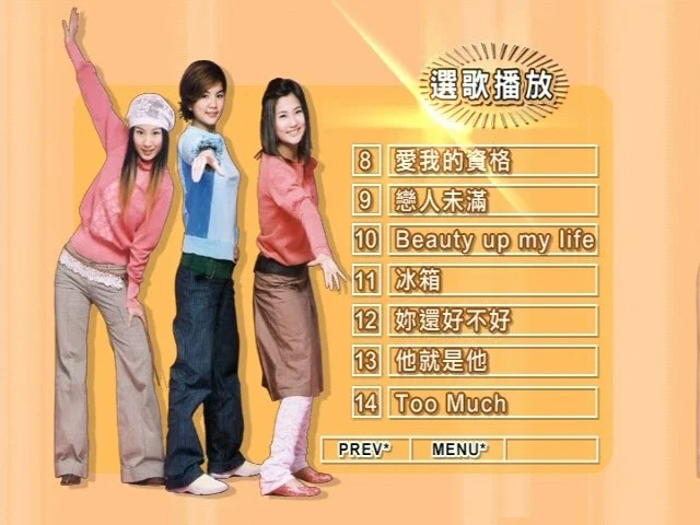 图片[4]-S.H.E – 青春影音馆 原版 Karaoke 2002 [DVD ISO 4.09G]-蓝光演唱会资源网