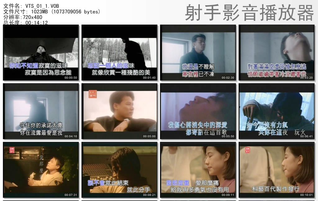 巫启贤 – 巨星原装MTV卡拉OK[KTV][DVD -ISO[4.03G]-蓝光演唱会资源网