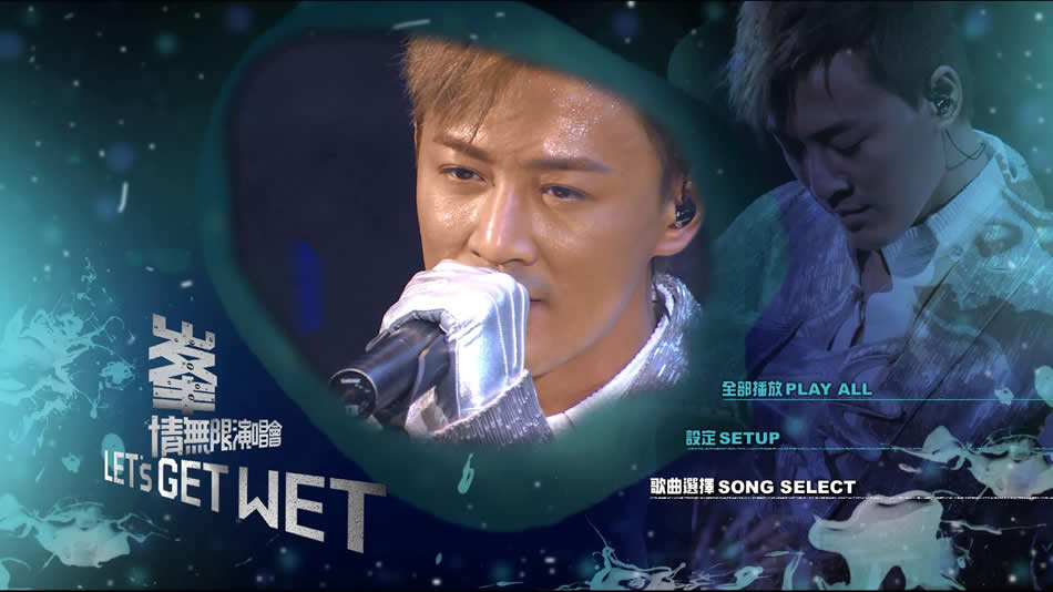 图片[3]-林峰 林峯 峯情无限 Let\’s Get Wet 2010 香港红馆演唱会 [BDMV 44.5GB]-蓝光演唱会资源网