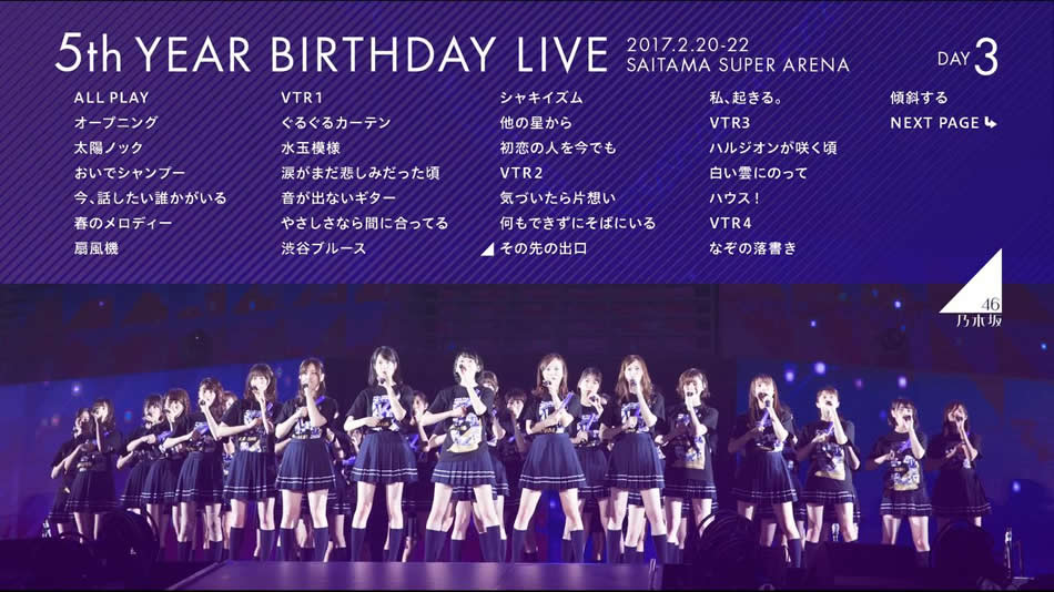 图片[9]-乃木坂46 5th Year Birthday Live 桥本奈奈未毕业 五周年纪念2017演唱会《BDMV 3BD 143G》-蓝光演唱会资源网