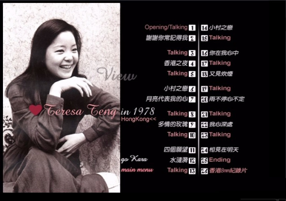 图片[2]-邓丽君香港篇 1978年香港电视特辑（DVD ISO 4.69G）-蓝光演唱会资源网