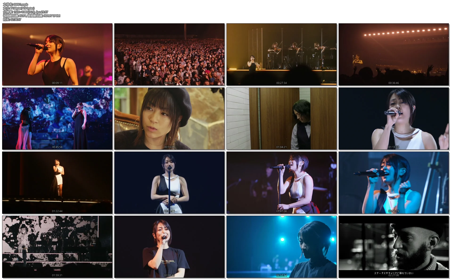 图片[4]-宇多田光 2018 千叶幕张演唱会 Hikaru Utada Laughter in the Dark Tour 2018 [BDISO 43.6GB]-蓝光演唱会资源网