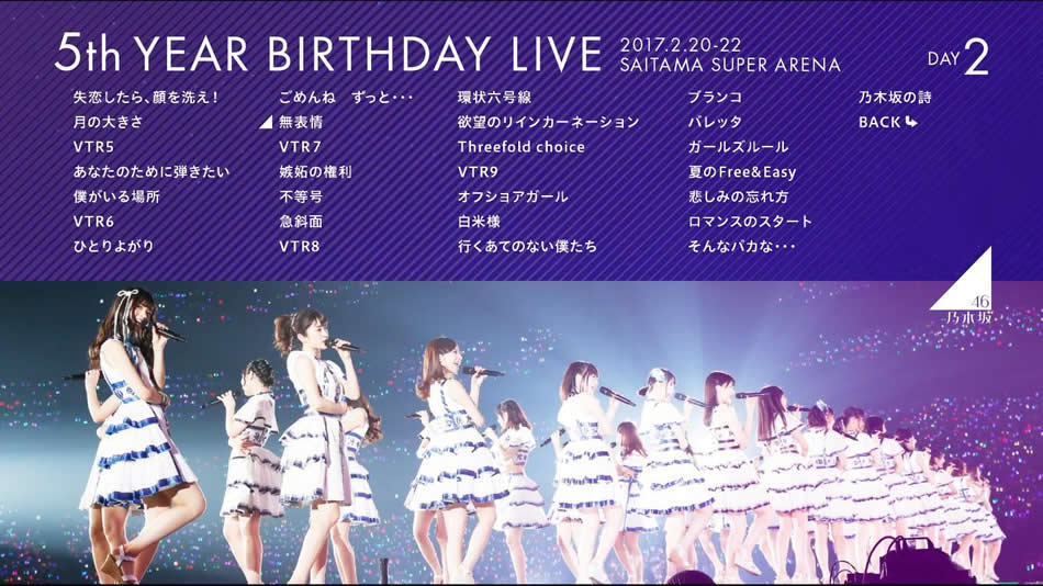 图片[8]-乃木坂46 5th Year Birthday Live 桥本奈奈未毕业 五周年纪念2017演唱会《BDMV 3BD 143G》-蓝光演唱会资源网