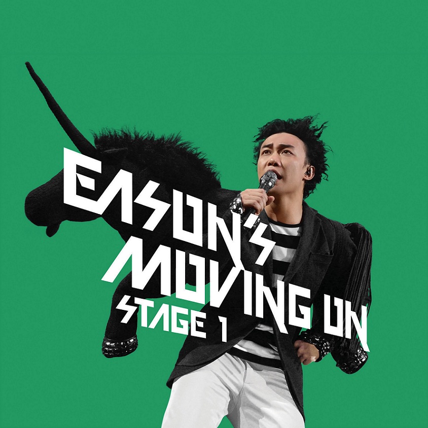 陈奕迅 2007 香港红磡体育馆演唱会 Eason Chan Moving On Stage 1 2007《Remux MKV 40.6G》-蓝光演唱会资源网