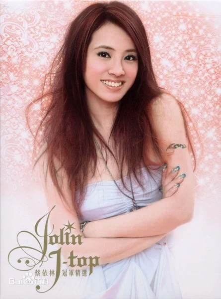 蔡依林 J–Top冠军精选（DVD ISO 3.88G）-蓝光演唱会资源网