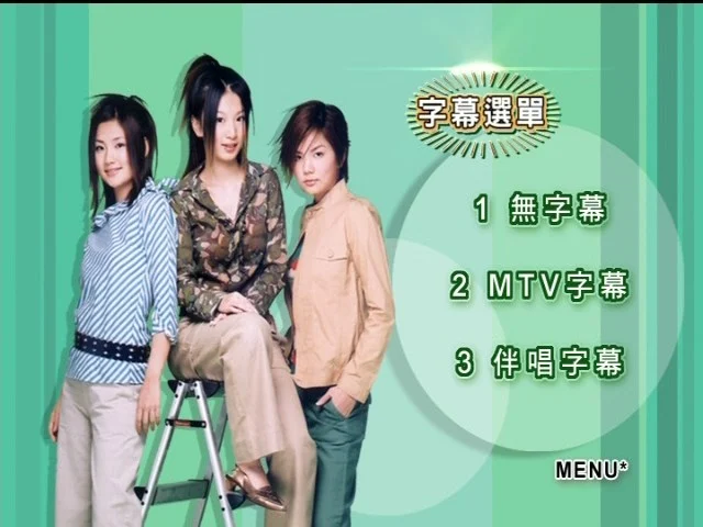 图片[5]-S.H.E – 青春影音馆 原版 Karaoke 2002 [DVD ISO 4.09G]-蓝光演唱会资源网