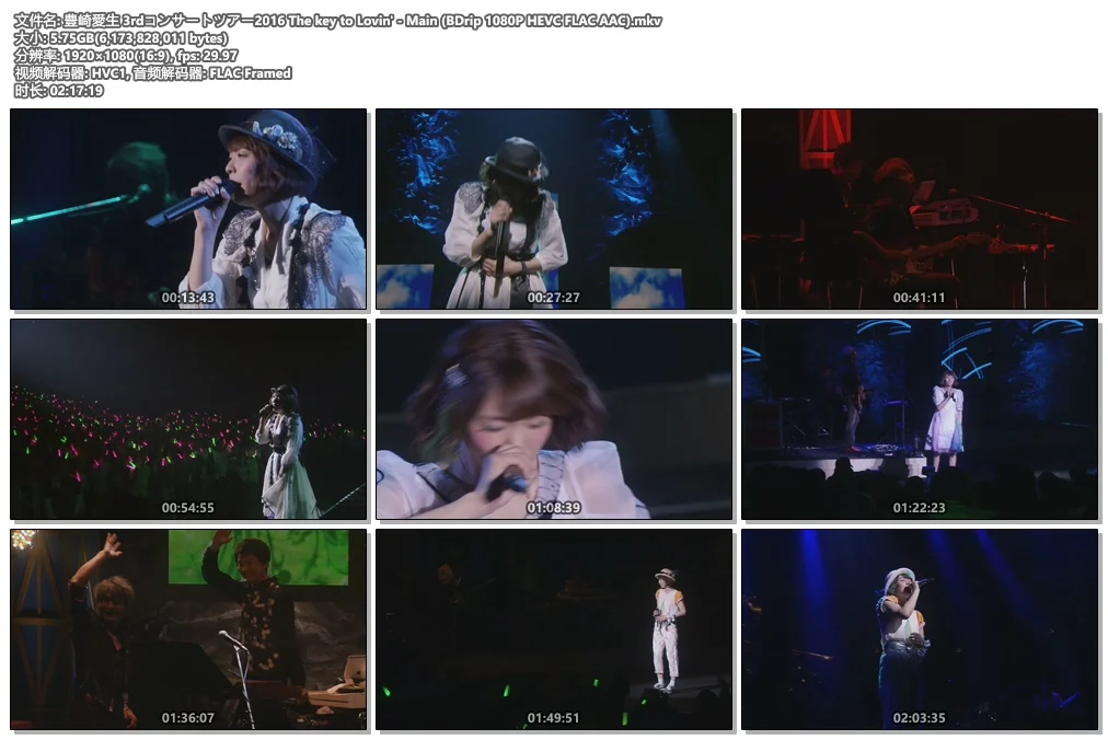 图片[3]-丰崎爱生 3rdコンサートツアー2016 The key to Lovin\’《BDrip MKV 6.52G》-蓝光演唱会资源网