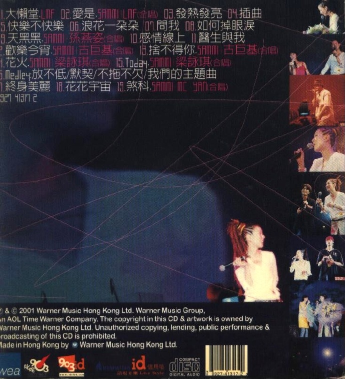 图片[2]-郑秀文《2001 SAMMI 903 拉阔音乐》 Karaoke（DVD ISO 5.53G）-蓝光演唱会资源网