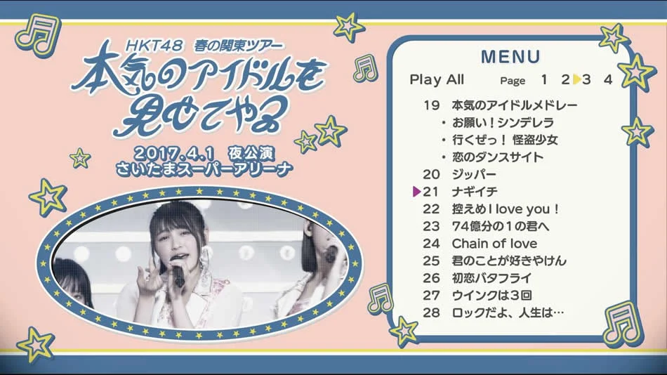 图片[13]-HKT48组合 春季关东巡演 2017日本巡回演唱会《BDMV 4BD 138G》-蓝光演唱会资源网