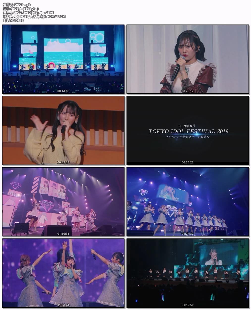 图片[6]-≠ME 3rd Anniversary Premium Concert 2022《BDISO 43.9GB》-蓝光演唱会资源网
