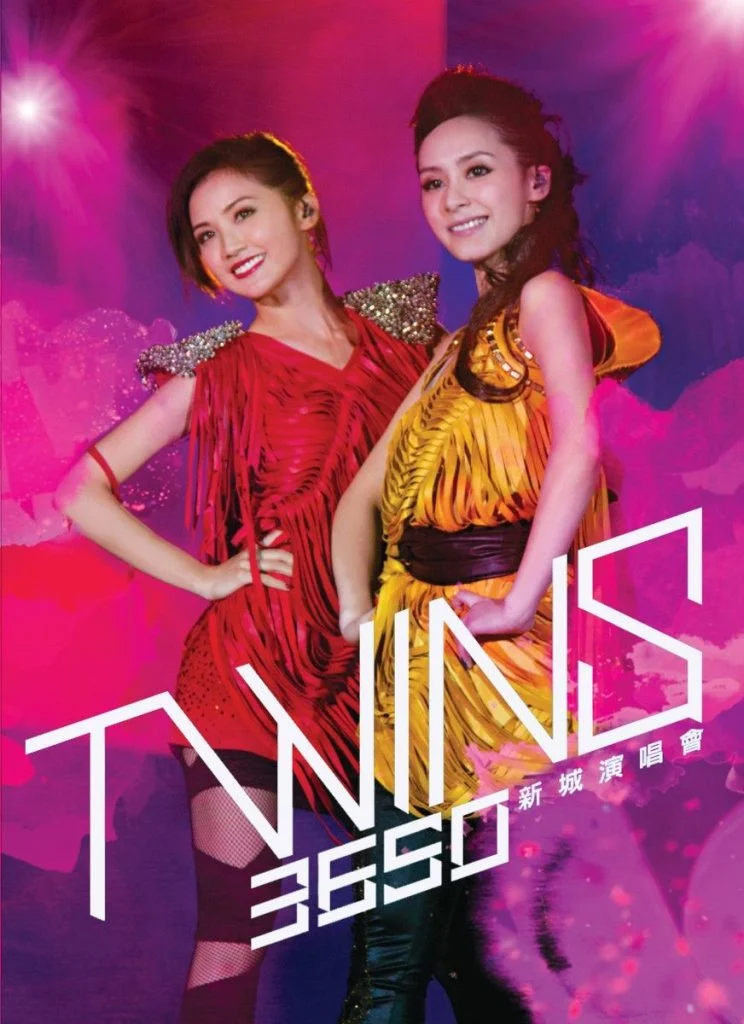 Twins – 3650 新城演唱会 Karaoke （2DVD/ISO/13.55G）-蓝光演唱会资源网