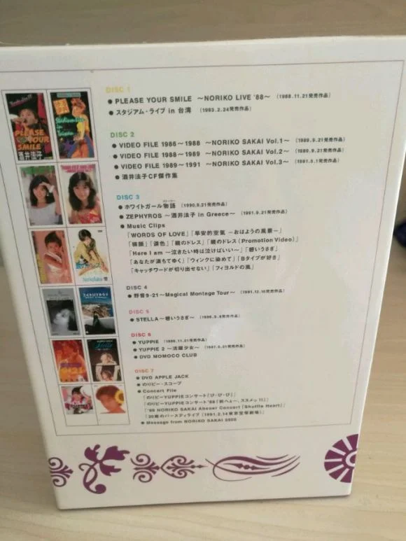 图片[3]-酒井法子 – 1988~2005 COMPLETE DVD BOX D9 DISC 20周年纪念（ISO7碟49.6G）-蓝光演唱会资源网