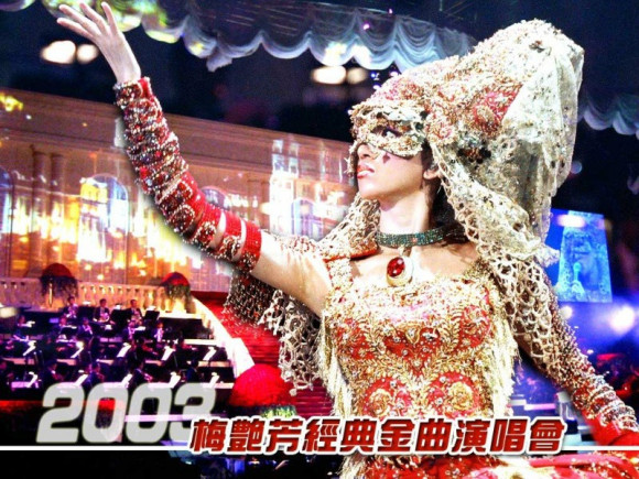 图片[2]-梅艳芳 – 2003经典金曲演唱会（3DVD/19.23G）-蓝光演唱会资源网