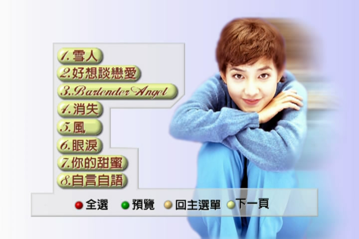 图片[3]-范晓萱 – 魔力萱言[KTV][DVDISO][4.36G]-蓝光演唱会资源网
