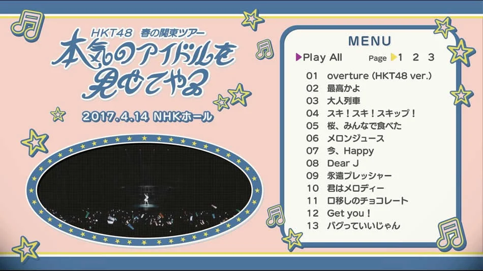 图片[15]-HKT48组合 春季关东巡演 2017日本巡回演唱会《BDMV 4BD 138G》-蓝光演唱会资源网