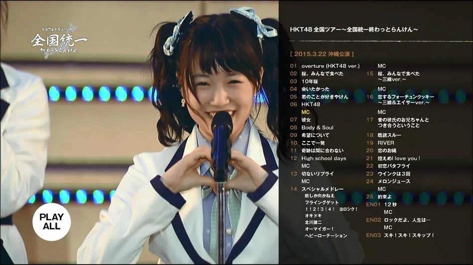 图片[14]-HKT48组合 全国统一 FINAL in 横滨 2015日本巡回演唱会《BDMV 6BD 191G》-蓝光演唱会资源网