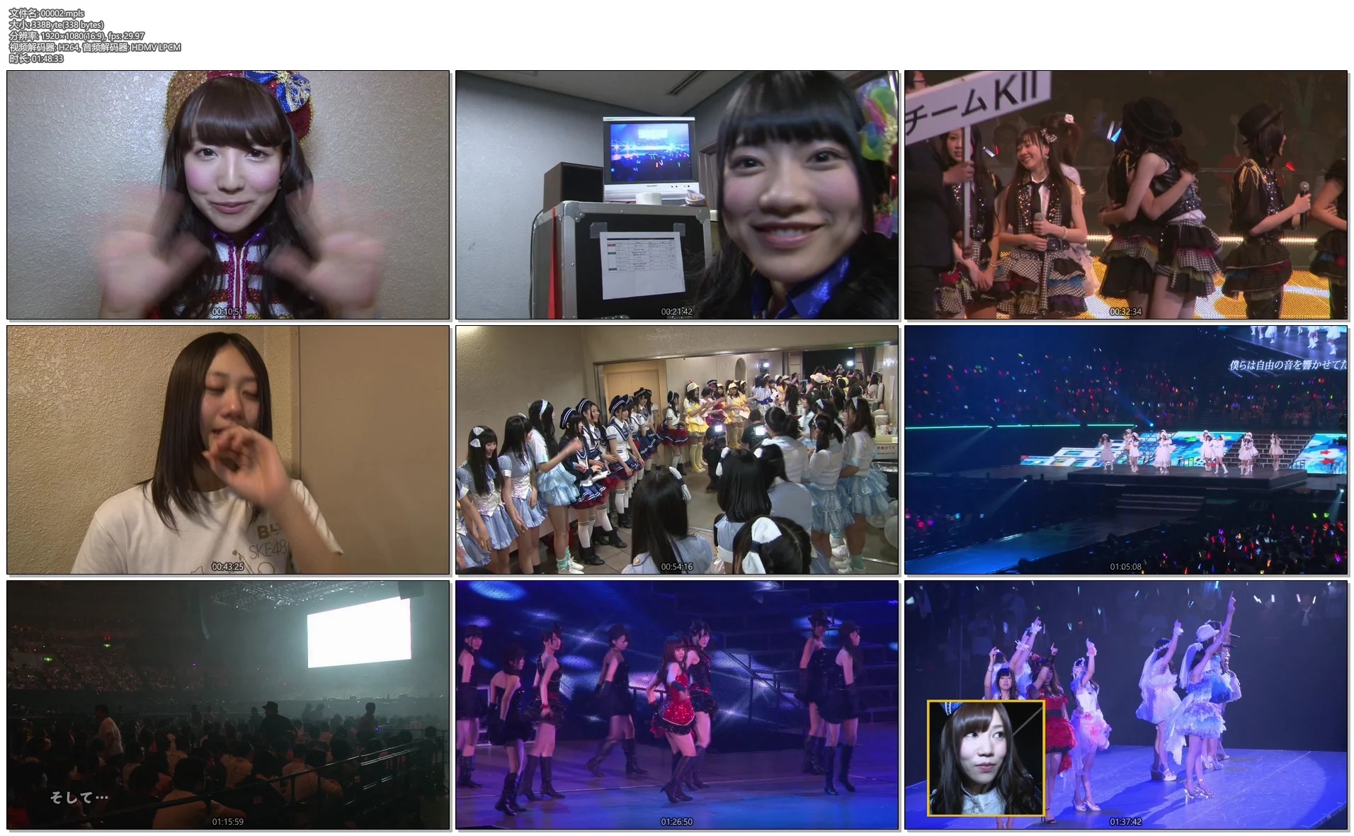 图片[6]-SKE48 Haru Concert 2013 日本演唱会 Kawaranai koto. Zutto nakamana koto《ISO 四碟 144.54G》-蓝光演唱会资源网