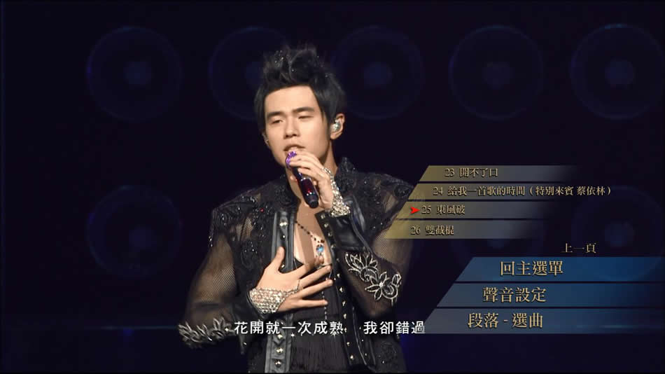 图片[3]-周杰伦 THE ERA World Tour 2010 超时代世界巡回演唱会《ISO 34.26G》-蓝光演唱会资源网