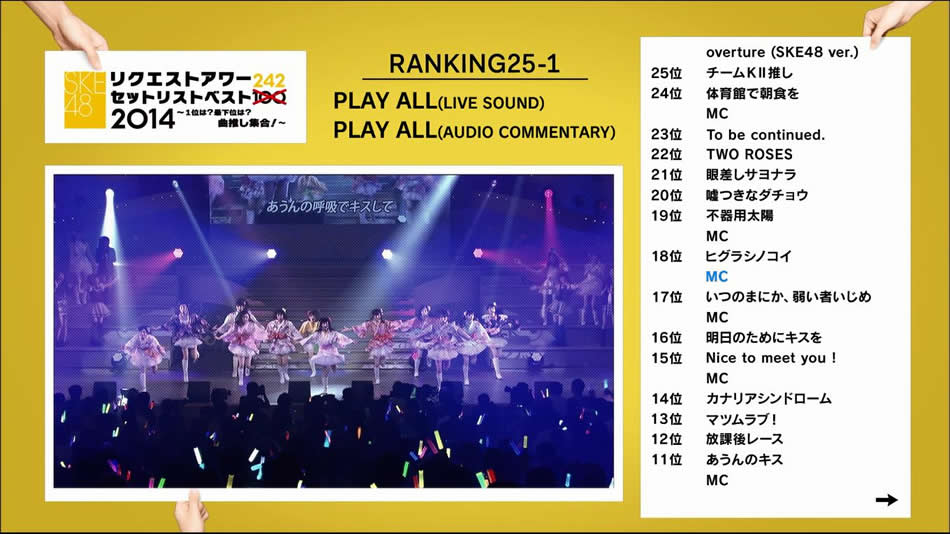 图片[12]-SKE48组合 SKE48 Request Hour Setlist Best 242 2014 乐曲年度选拔演唱会《BDMV 5BD 178G》-蓝光演唱会资源网