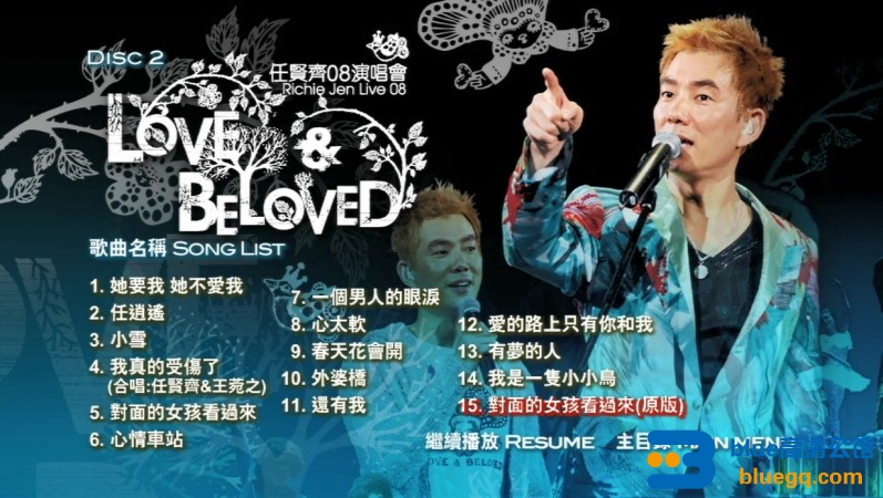 图片[3]-任贤齐 – Love Beloved 2008 演唱会 Richie Jen Love Beloved 2008 Concert Live Karaoke [2DVD/ISO/14.02G]-蓝光演唱会资源网