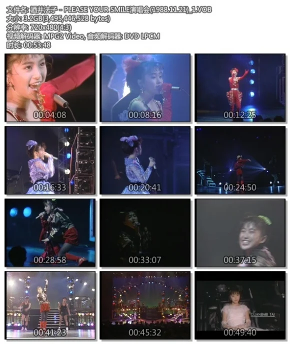 图片[4]-酒井法子 – 1988~2005 COMPLETE DVD BOX D9 DISC 20周年纪念（ISO7碟49.6G）-蓝光演唱会资源网