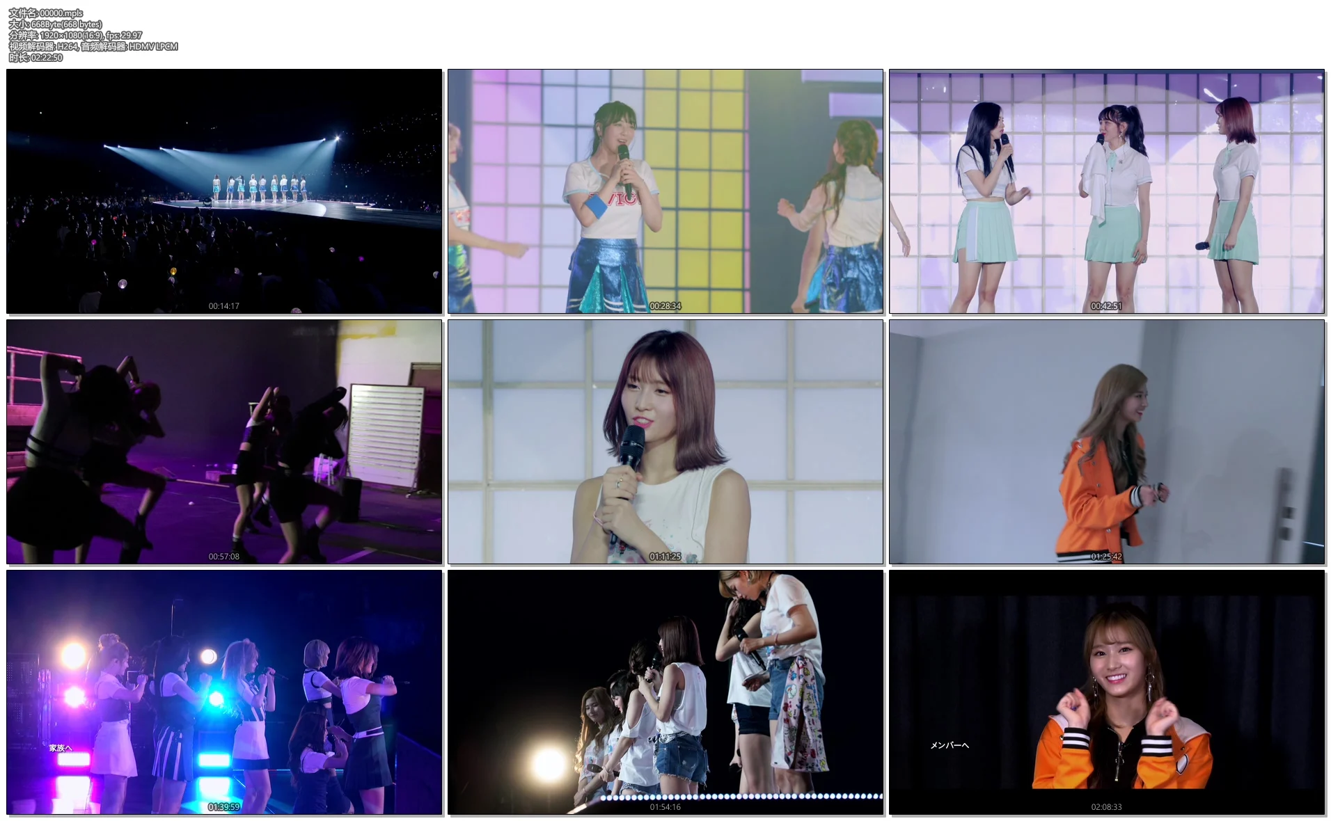 图片[4]-TWICE 日本东京体育馆首次巡演2017 原盘无中字《ISO 38.67GB》-蓝光演唱会资源网