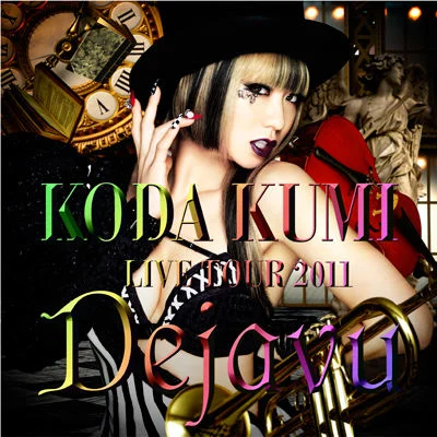 倖田来未 Koda Kumi  – 好きで、好きで、好きで。／あなただけが（DVD ISO 3.44G）-蓝光演唱会资源网
