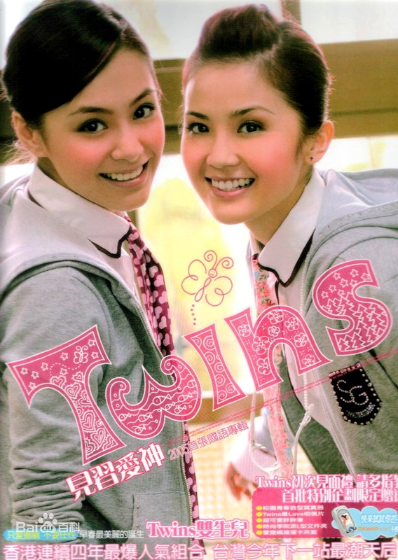 Twins – 见习爱神[KTV+MV][DVD-ISO4.11G]-蓝光演唱会资源网