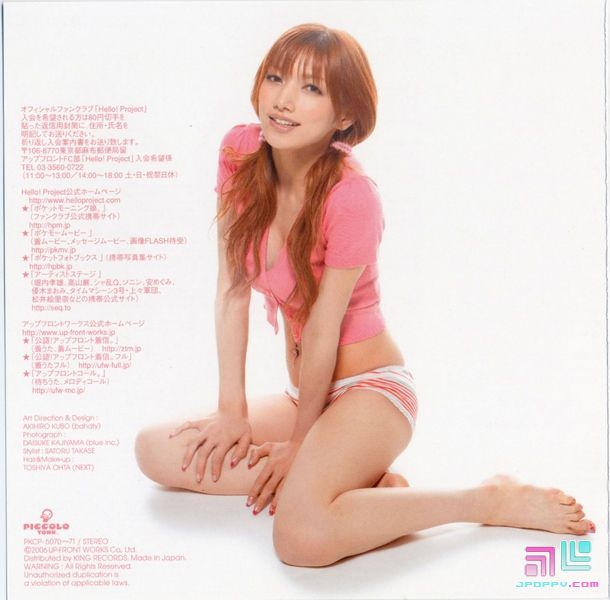 图片[2]-后藤真希Goto Maki 2003演唱会（DVD-ISO6.82G）-蓝光演唱会资源网