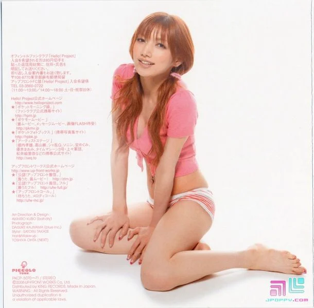 图片[2]-后藤真希Goto Maki 2003演唱会（DVD-ISO6.82G）-蓝光演唱会资源网