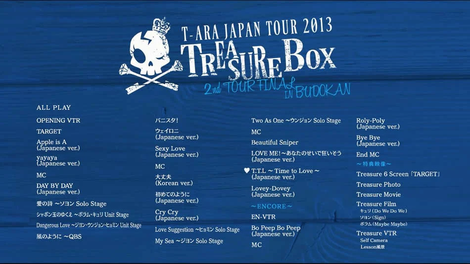 图片[7]-T-ARA组合 Japan Tour 2013 Treasure Box 日本武道馆演唱会 [BDMV 38.9GB]-蓝光演唱会资源网