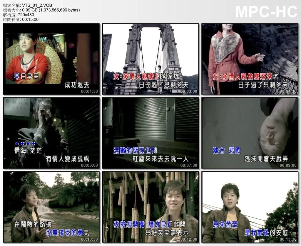 图片[2]-翁立友-我问天（DVD-ISO3.69G）-蓝光演唱会资源网