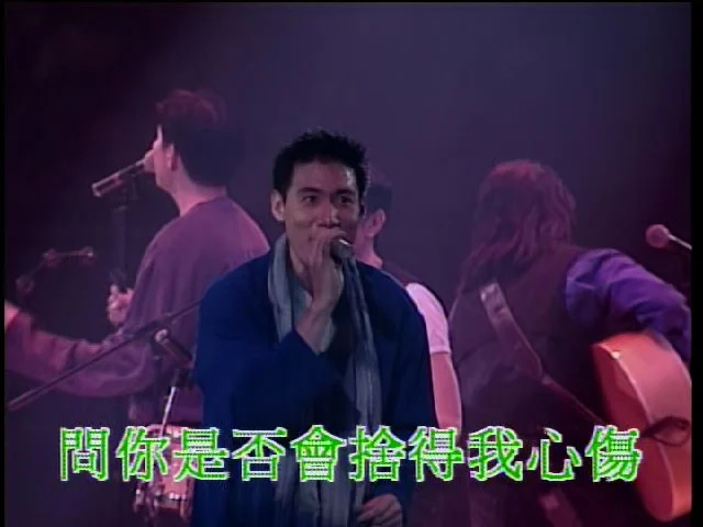 图片[3]-张学友 – 学与友1993演唱会（DVD/ISO/3.7G）-蓝光演唱会资源网
