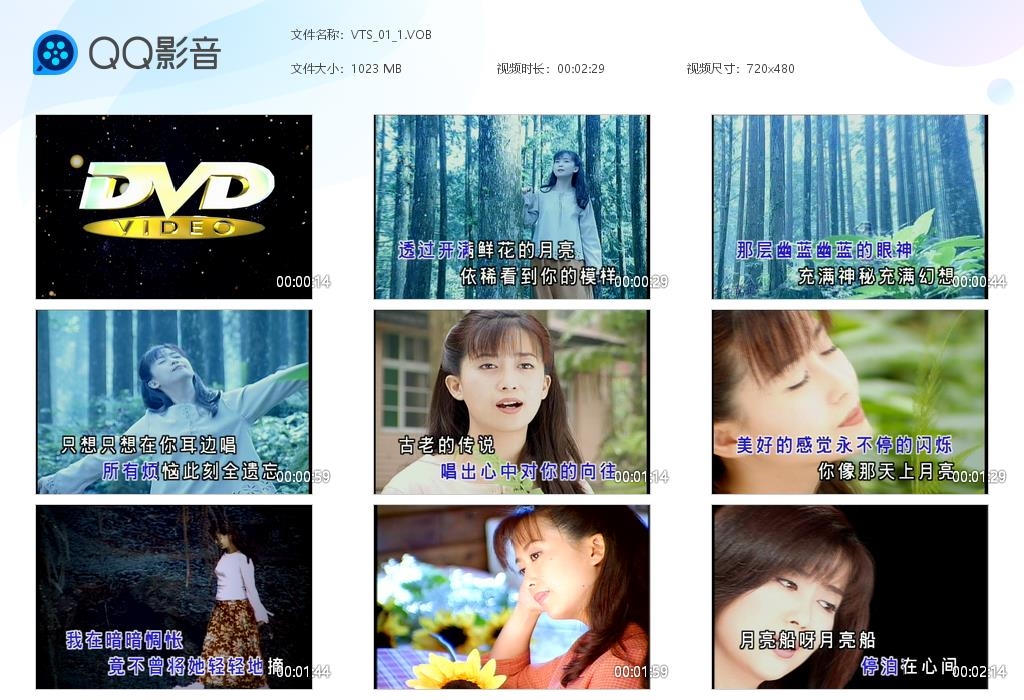 图片[6]-孟庭苇 – 1998改变 典藏特辑卡拉OK（DVD/ISO/7.78G）-蓝光演唱会资源网