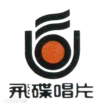 UFO 飞碟卡拉OK MV Karaoke 全集 [DVD ISO十碟 38.8GB]-蓝光演唱会资源网