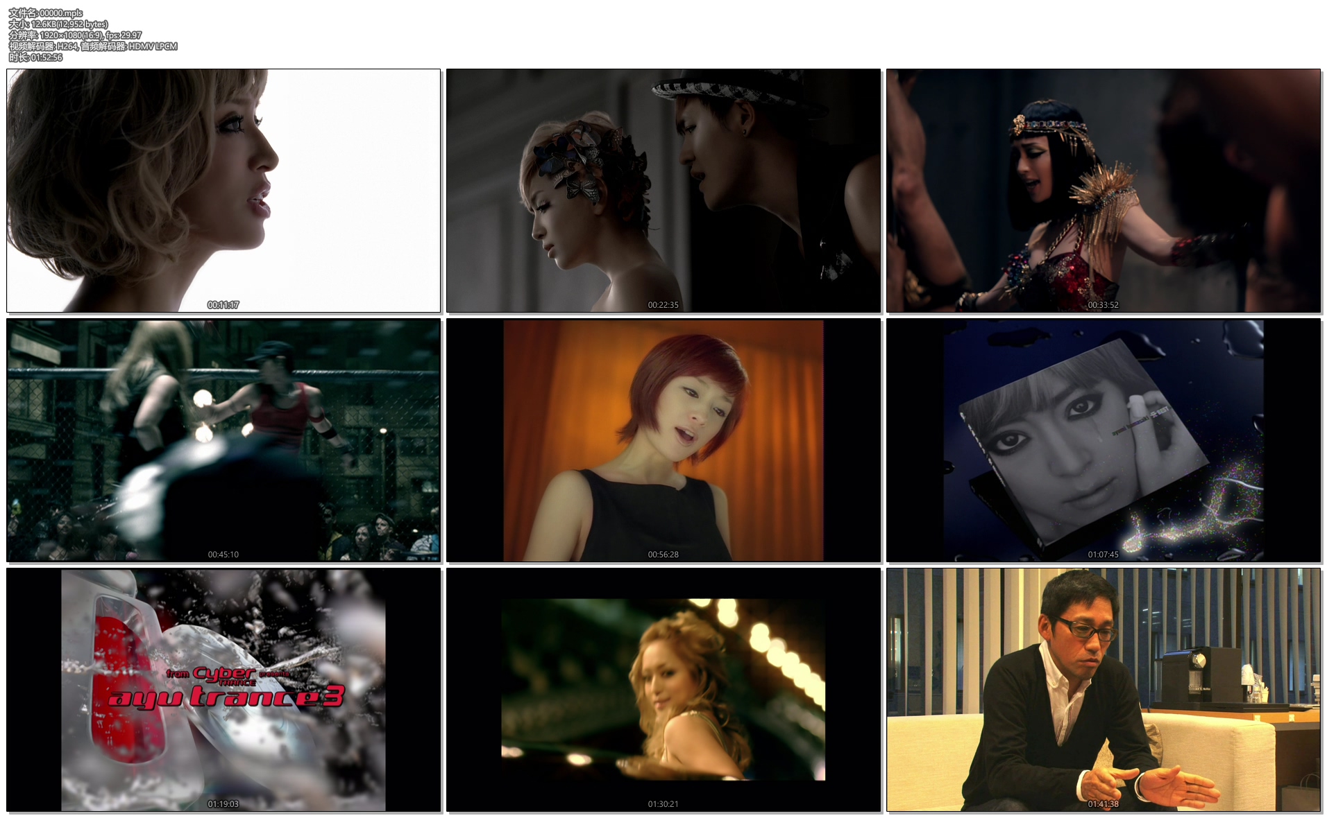 图片[5]-滨崎步Ayumi Hamasaki – CLIP BOX 1998-2011  MV(全集)《4碟 ISO 129G》-蓝光演唱会资源网