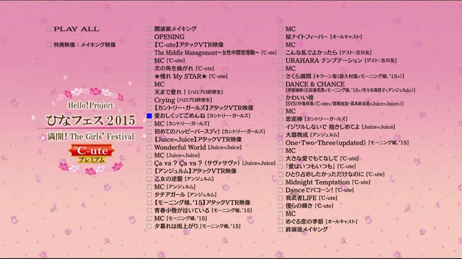 图片[5]-早安家族 Hello Project Hina Fes Mankai The Girls Festival 2015日本演唱会《BDMV 3BD 132G》-蓝光演唱会资源网