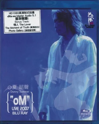 夏韶声.谙 Danny Summer oM LIVE 2007 演唱会三音轨（DVD ISO 10.88G）-蓝光演唱会资源网