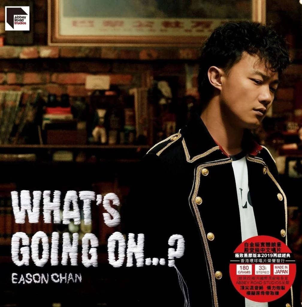 陈奕迅 What s Going On 自购 再版（DVD ISO 2.87G）-蓝光演唱会资源网