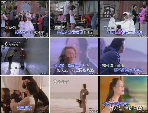 图片[2]-UFO 飞碟卡拉OK MV Karaoke 全集 [DVD ISO十碟 38.8GB]-蓝光演唱会资源网
