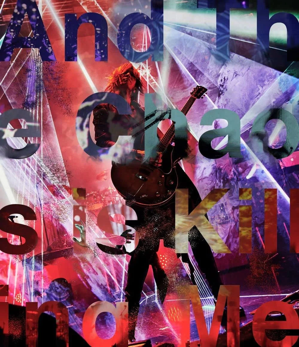 SUGIZO – And The Chaos is Killing Me 2023 [BDMV 39.4GB]-蓝光演唱会资源网