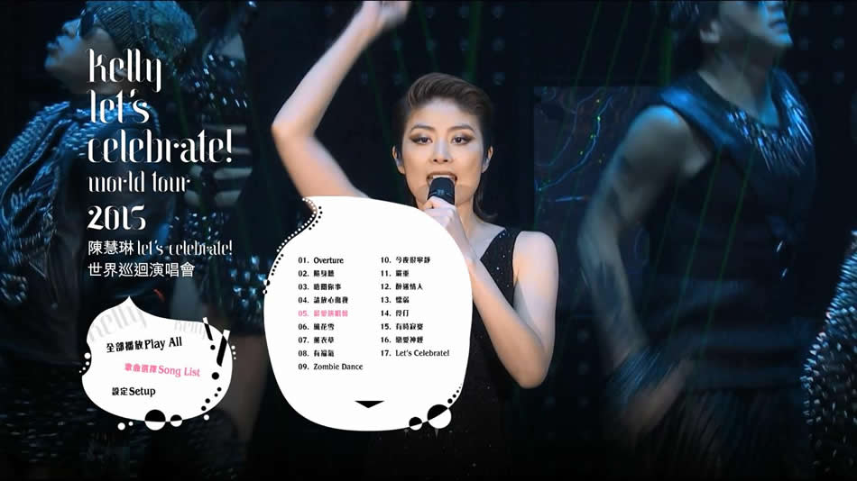 图片[2]-陈慧琳 Let\’s Celebrate! World Tour 2015 世界巡迴演唱会香港站《BDISO 2BD 51.3G》-蓝光演唱会资源网