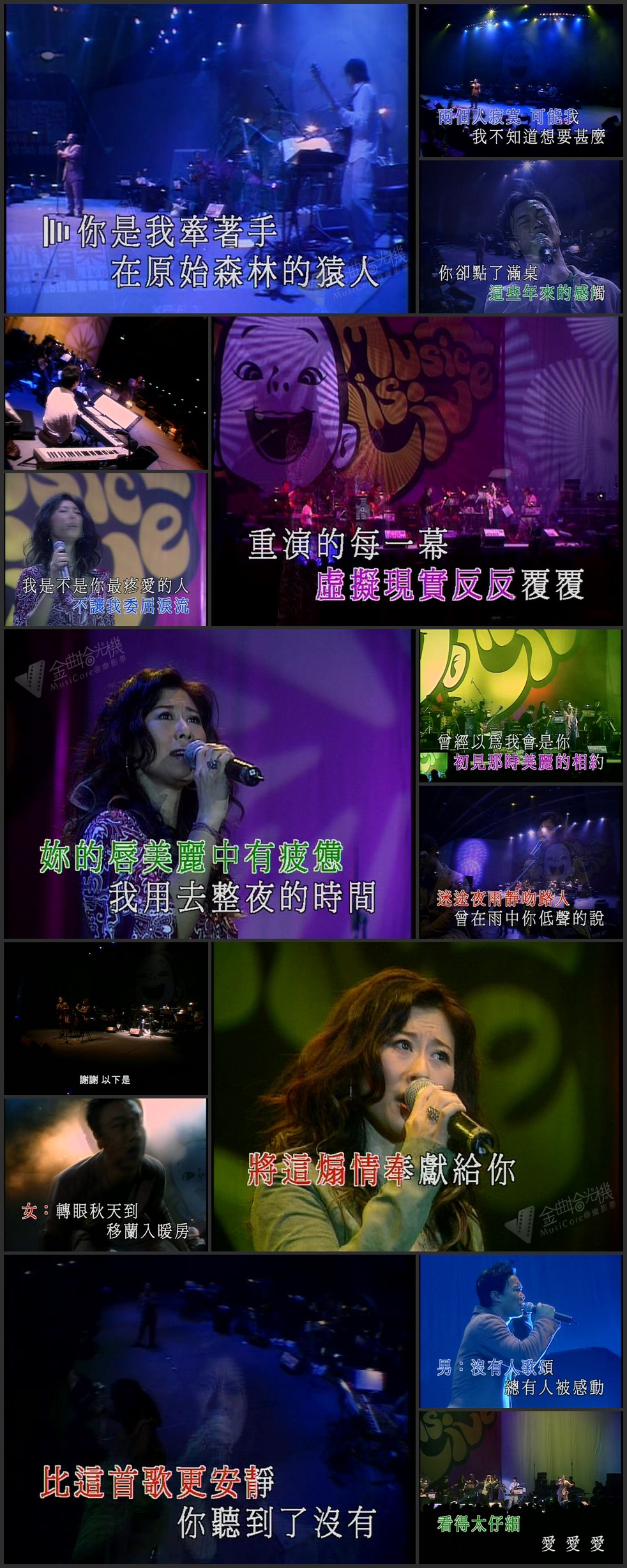 图片[4]-叶倩文 陈奕迅 2004 903 id Club拉阔音乐会 卡拉OK双视角 [DVD ISO 7.46GB]-蓝光演唱会资源网