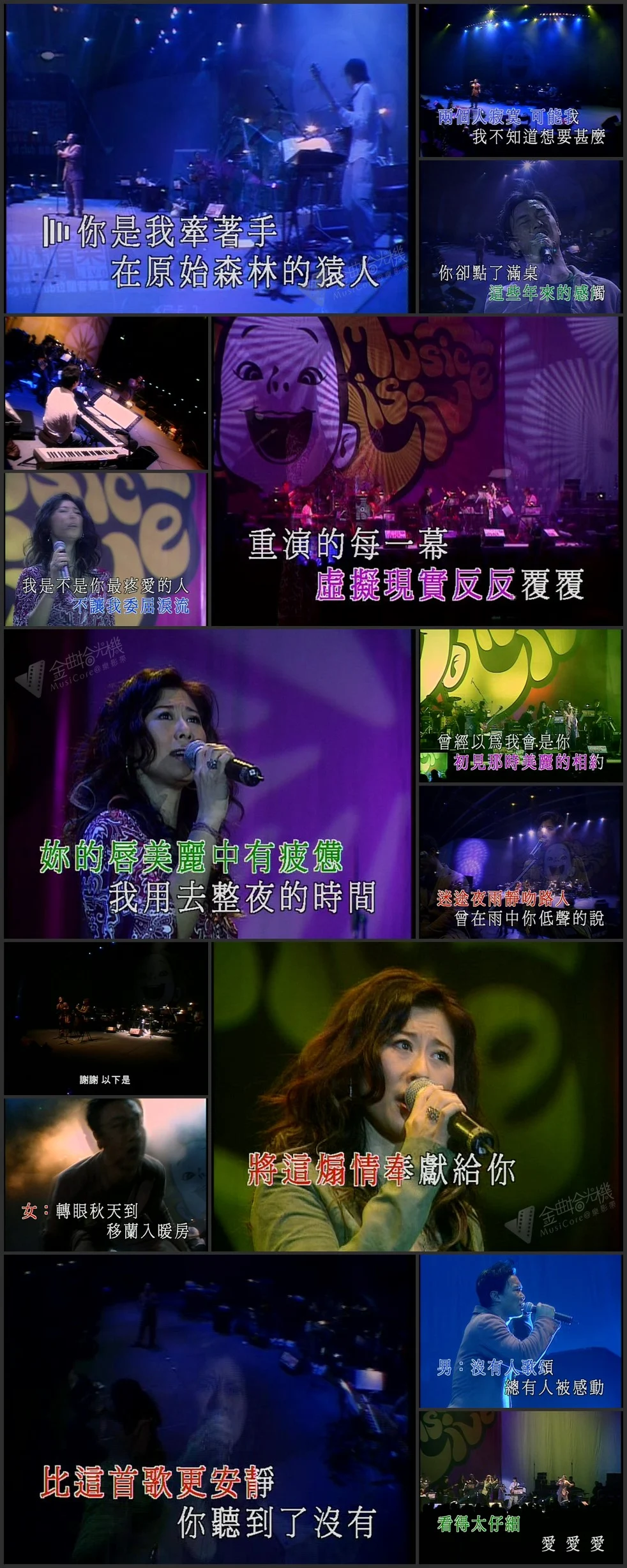 图片[4]-叶倩文 陈奕迅 2004 903 id Club拉阔音乐会 卡拉OK双视角 [DVD ISO 7.46GB]-蓝光演唱会资源网