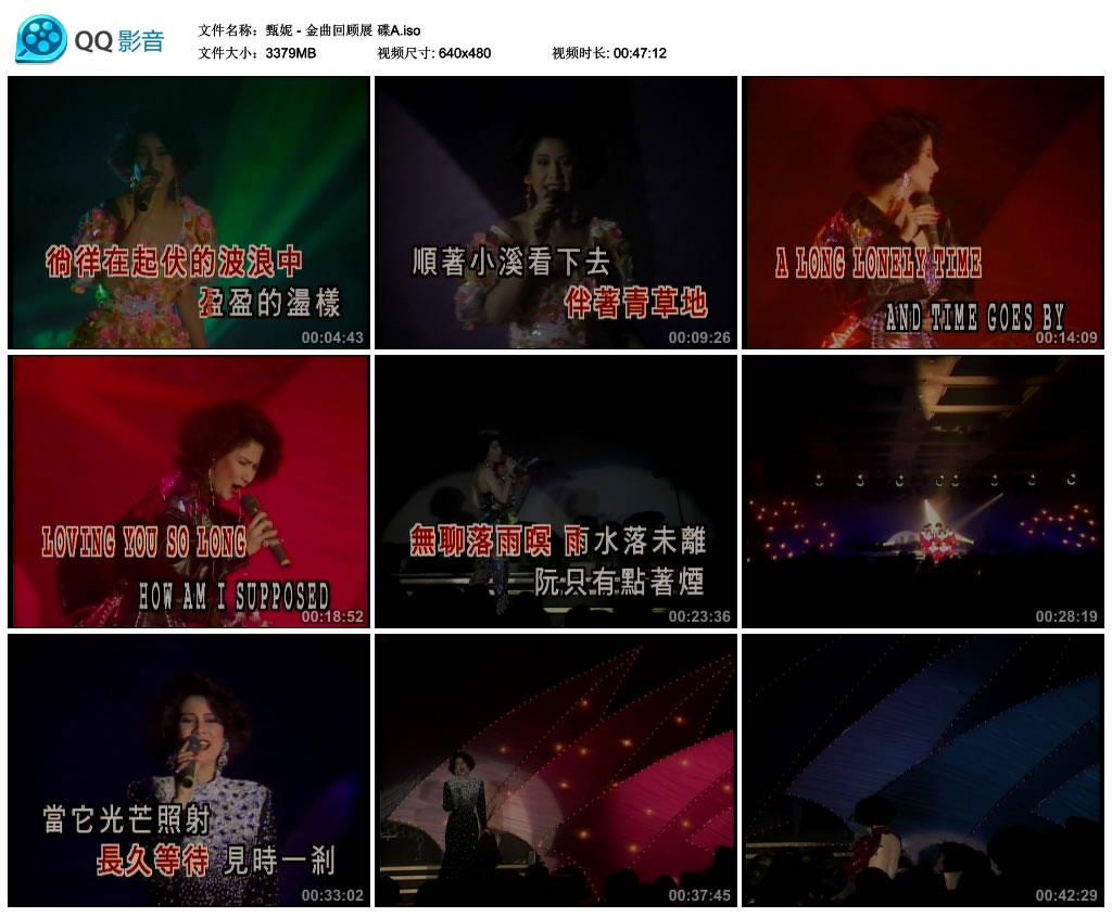 图片[3]-甄妮 – 金曲回顾展MTV 卡拉OK 2DVD [LD转] [KTV] [DVD ISO 3.30GB+3.07GB]-蓝光演唱会资源网