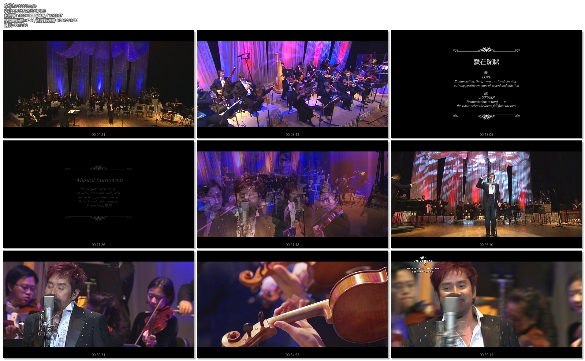 图片[4]-谭咏麟 2008 爱的根源 Alan Tam The Best Sound Ever Reborn [BDMV 16.87GB]-蓝光演唱会资源网
